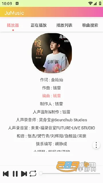 JuMusic2026���°汾
