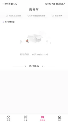 ɽ��֮���ΰ�׿���ֻ���v3.5.7 ��Ѱ��ͼ