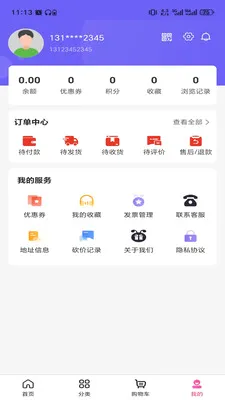 ɽ��֮���ΰ�׿���ֻ���v3.5.7 ��Ѱ��ͼ