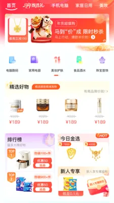 ��Ϭ��Ʒ�����ֻ���v1.0.2 �ٷ������ͼ