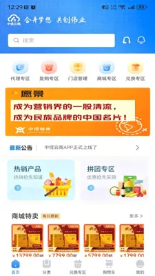 ��������(��������ƽ̨)v1.2.3 �ֻ����ͼ