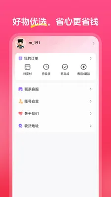 �а���ѡ(���ݵ���ƽ̨)v1.0.0 ��׿���ͼ