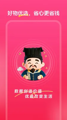 �а���ѡ(���ݵ���ƽ̨)v1.0.0 ��׿���ͼ