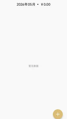 �������������ֻ���v26.05.07 �ٷ������ͼ