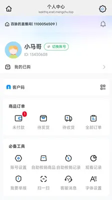 �������������ֻ���v26.05.07 �ٷ������ͼ