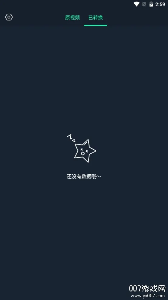 MP3音频转换器(格式转换工具) MP3音频转换器(格式转换工具)