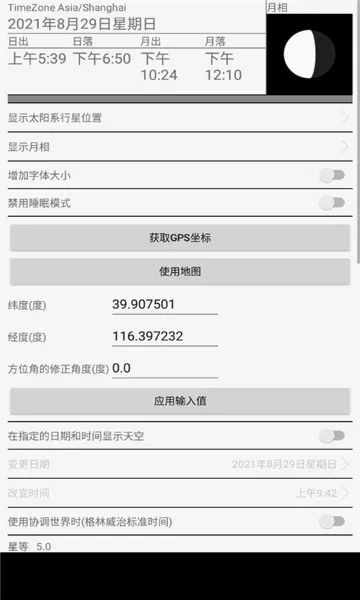 ��Ȥ��ͼ(����֪ʶ����)v1.108 ��Ѱ��ͼ