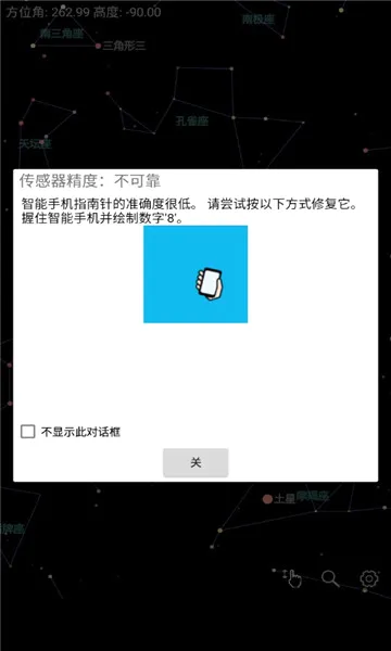 ��Ȥ��ͼ(����֪ʶ����)v1.108 ��Ѱ��ͼ