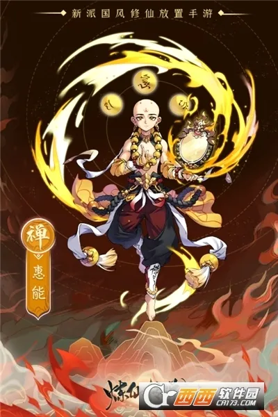 ���ɴ�˵(���ɷ�����Ϸ)v1.0.3 ��Ѱ��ͼ