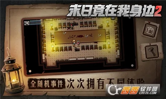 ĩ�վ���������2(ĩ�ս�����Ϸ)v4.0.0 �ٷ������ͼ