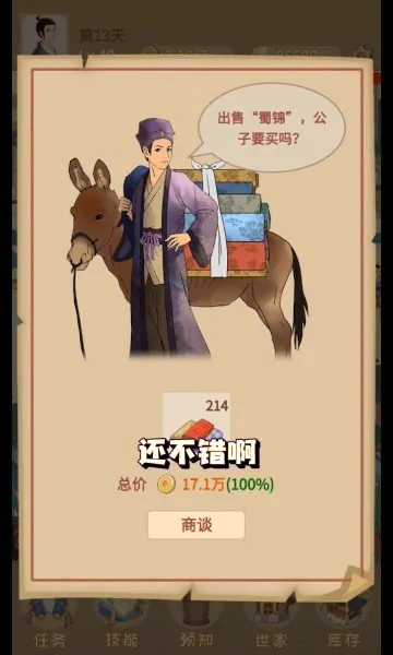 �ص��γ�������2026���°汾v1.2.0 �ٷ������ͼ