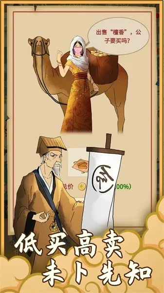 �ص��γ�������2026���°汾v1.2.0 �ٷ������ͼ