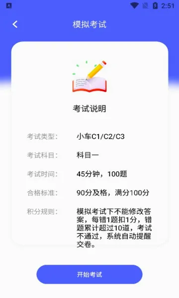�ݿ�һ�ѹ�2026�ٷ����°汾vO5.0 ��׿���ͼ