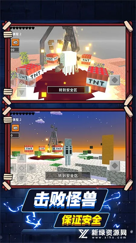 方块沙盒世界(沙盒冒险游戏) 方块沙盒世界(沙盒冒险游戏)