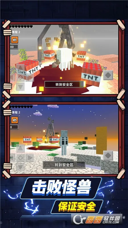 ����ɳ������(ɳ��ð����Ϸ)v3.260507.153 �ٷ������ͼ