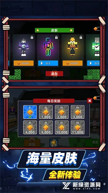 ����ɳ������(ɳ��ð����Ϸ)v3.260507.153 �ٷ������ͼ