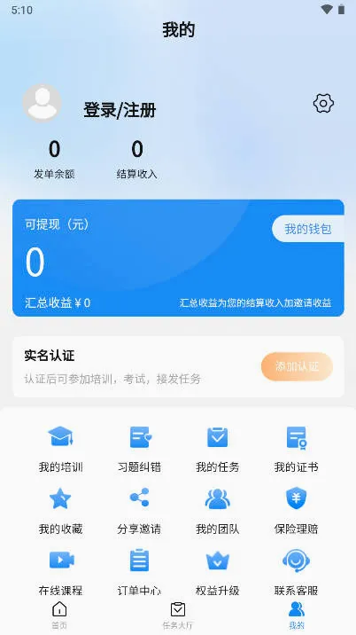 ����Լ(��������ù�ƽ̨)