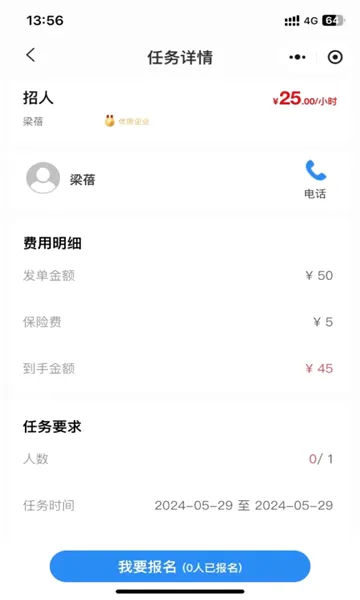 ����Լ(��������ù�ƽ̨)v1.0.1 ��׿���ͼ