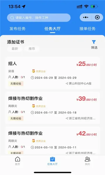 ����Լ(��������ù�ƽ̨)