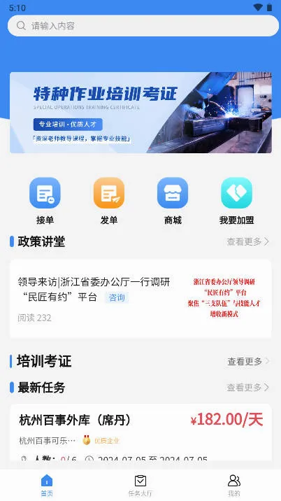 ����Լ(��������ù�ƽ̨)