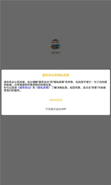 ����Լ(��������ù�ƽ̨)v1.0.1 ��׿���ͼ