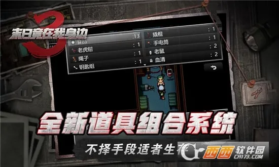 ĩ�վ���������3��׿���ֻ���v2.0.2 �ֻ����ͼ