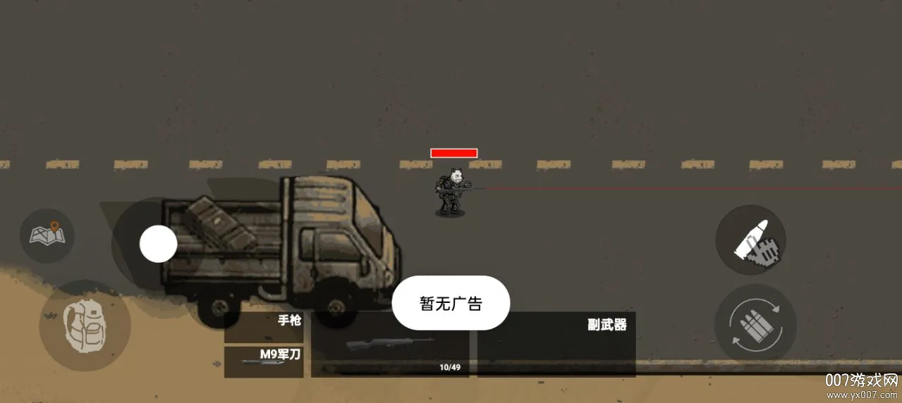 �������(�������Ϸ)v2.0.0 �ֻ����ͼ