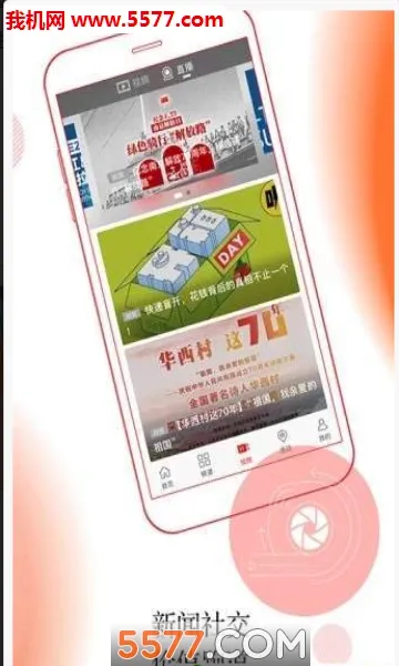 ��ţ����2026���°汾v7.1.1 ��׿���ͼ