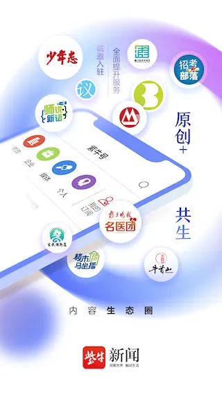 紫牛新闻2026最新版本 紫牛新闻2026最新版本