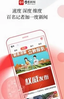 紫牛新闻2026最新版本 紫牛新闻2026最新版本