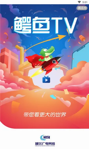 �������Ӫҵ��(���ҵ�����ƽ̨)v1.3.8 �ֻ����ͼ