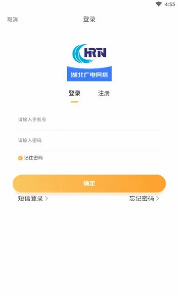 �������Ӫҵ��(���ҵ�����ƽ̨)v1.3.8 �ֻ����ͼ