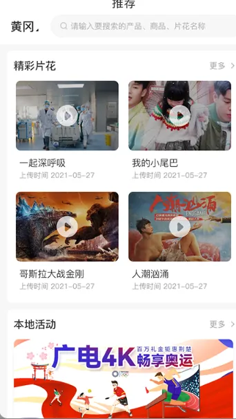 �������Ӫҵ��(���ҵ�����ƽ̨)v1.3.8 �ֻ����ͼ