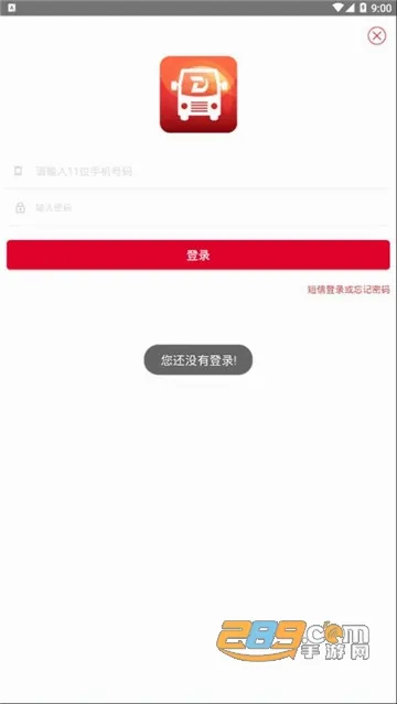 ������ͨ��(������ѯ����)v1.1.6 ��Ѱ��ͼ