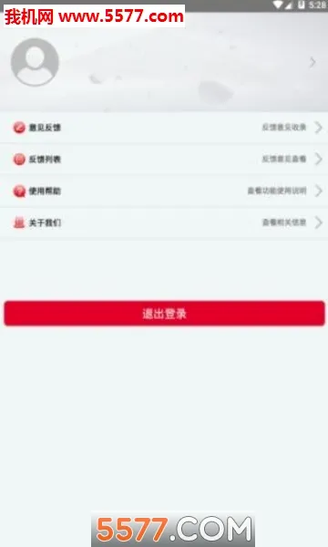 ������ͨ��(������ѯ����)v1.1.6 ��Ѱ��ͼ