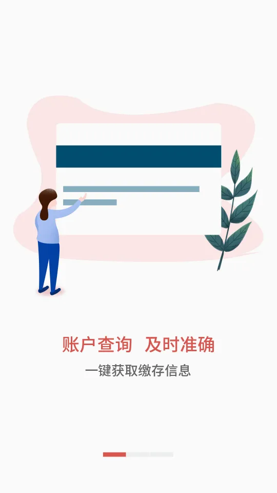 ����������(�������ѯƽ̨)v1.1.6 �ֻ����ͼ