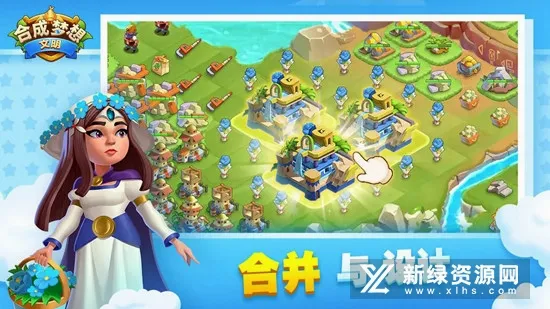 合成梦想安卓版手机版 合成梦想安卓版手机版