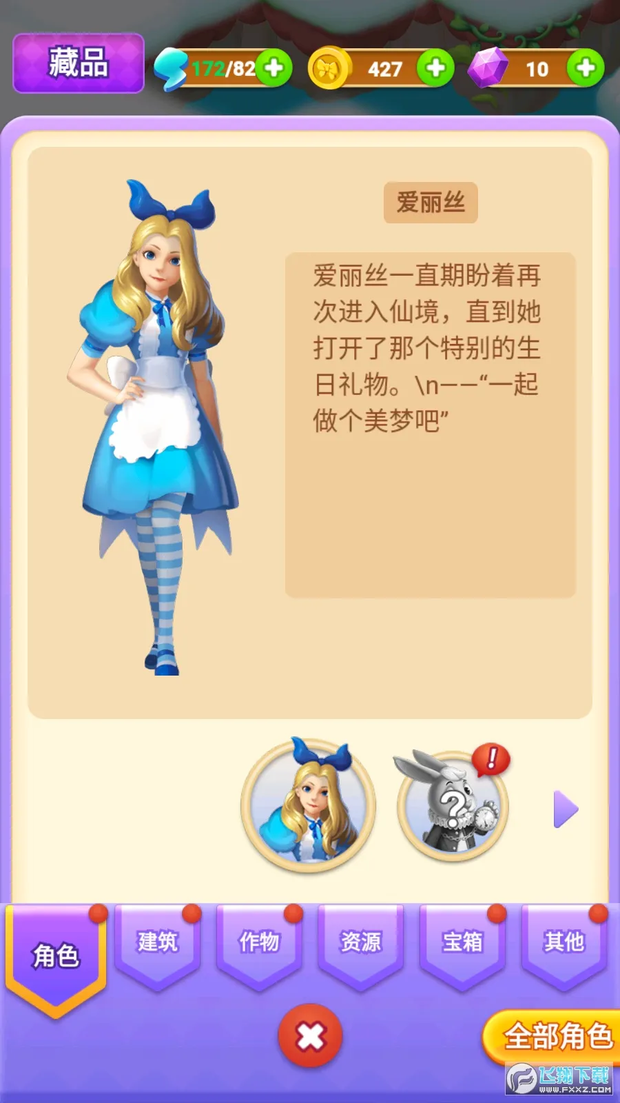 �ϳ����밲׿���ֻ���v1.0.109 ��Ѱ��ͼ