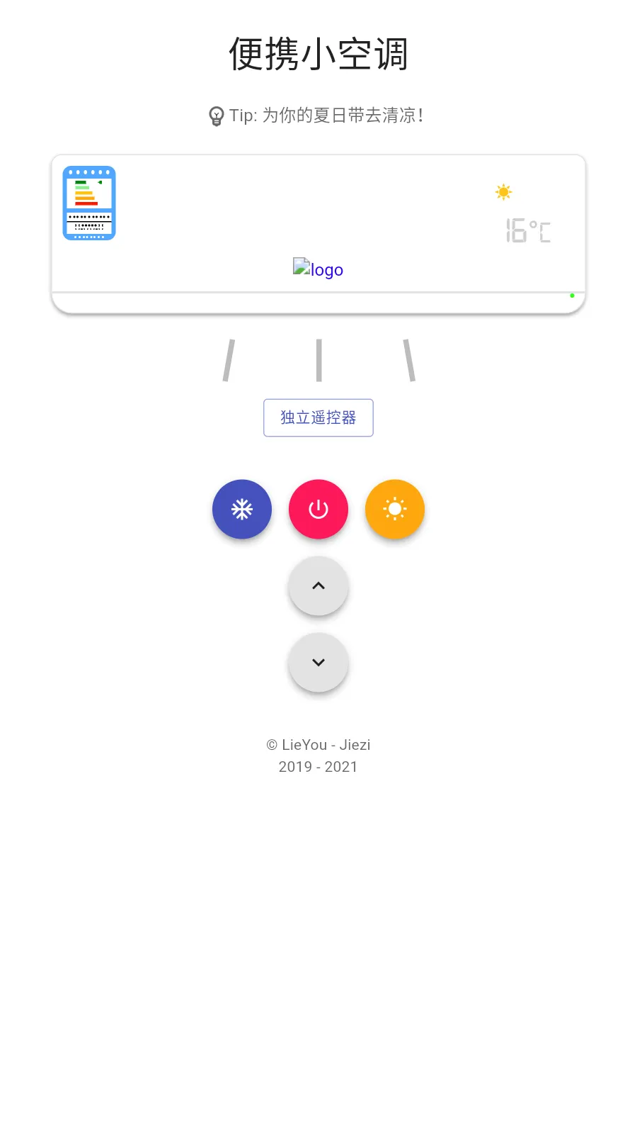 ��ЯС�յ�(�յ��������)v114514 ��׿���ͼ