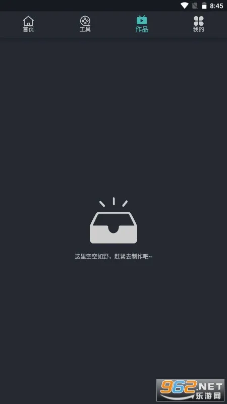 ΢��Ƶ�����༭����׿���ֻ���v23.03.23.1 �ٷ������ͼ