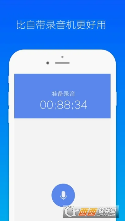 ����¼������׿���ֻ���v1.0.0.0630 �ٷ������ͼ