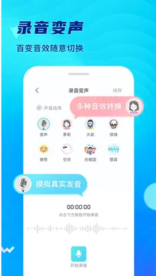 ����¼������׿���ֻ���v1.0.0.0630 �ٷ������ͼ