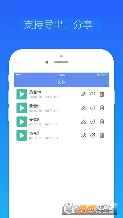 ����¼������׿���ֻ���v1.0.0.0630 �ٷ������ͼ