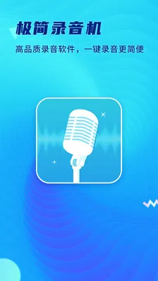 ����¼������׿���ֻ���v1.0.0.0630 �ٷ������ͼ