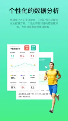 �Ƕ�2026�ٷ����°汾v4.9.28 �ֻ����ͼ