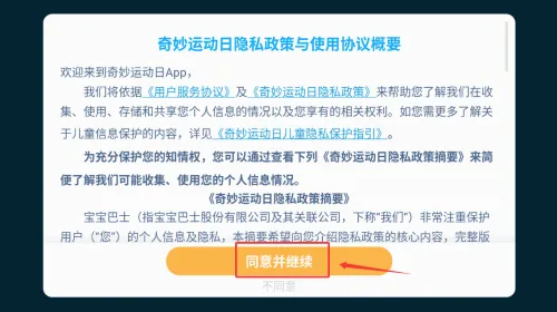 �����˶���2026�ٷ����°汾