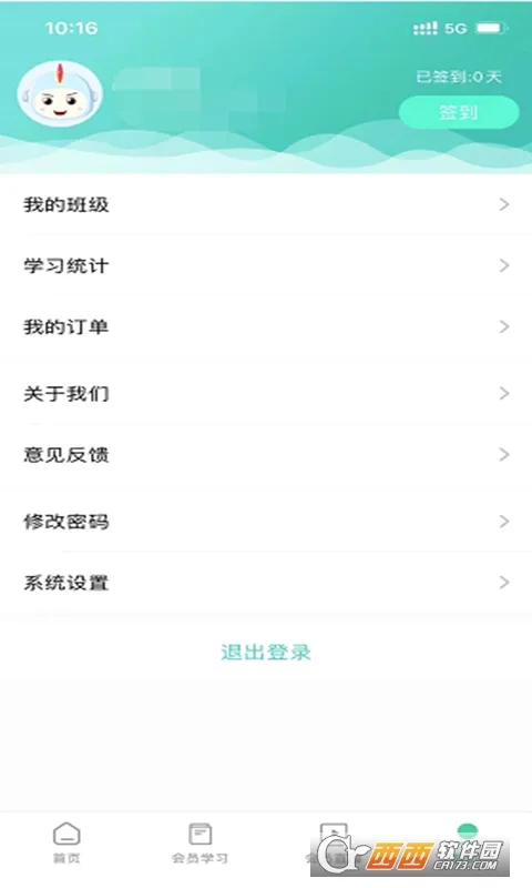 医对医(医学在线教育) 医对医(医学在线教育)