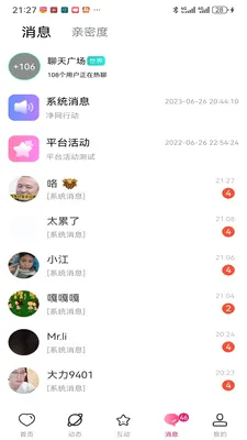 ������Ƶ����(��������ƽ̨)v1.0.0 ��׿���ͼ