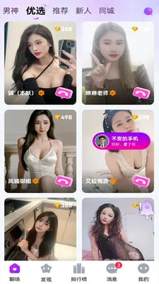 ������Ƶ����(��������ƽ̨)v1.0.0 ��׿���ͼ