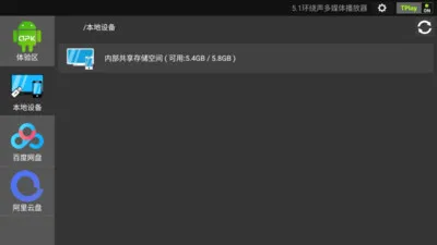 ������������(��Ƶ��������)v1.3.2813 �ֻ����ͼ